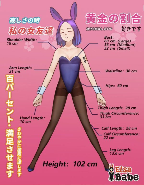 ElsaBabe 160-165 CM Platinum Silicone Sex Doll Kouno Ria - Image 8