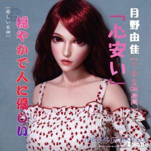 ElsaBabe 90-102 cm Platinum Silicone Sex Doll Tsukina Yuko