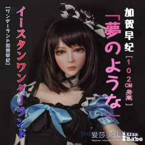 ElsaBabe 102 cm Full Tpe Doll Mary