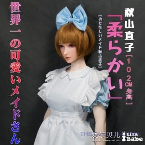 ElsaBabe 102 cm Full Tpe Olivia