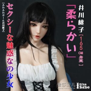 ElsaBabe 160-165 CM Platinum Silicone Sex Doll Igawa Momo