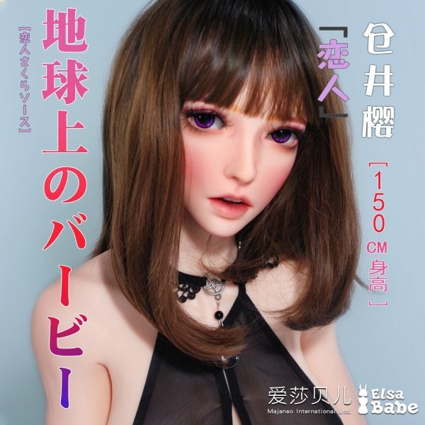 ElsaBabe 125-150 CM Platinum Silicone Sex Doll Kurai Sakura