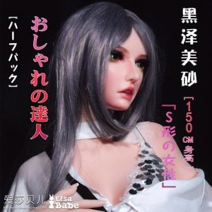 ElsaBabe 125-150 CM Platinum Silicone Sex Doll Kurosawa Misa