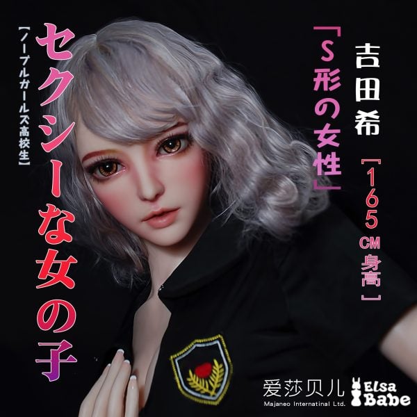 ElsaBabe 160-165 CM Platinum Silicone Sex Doll Yoshida Nozomi