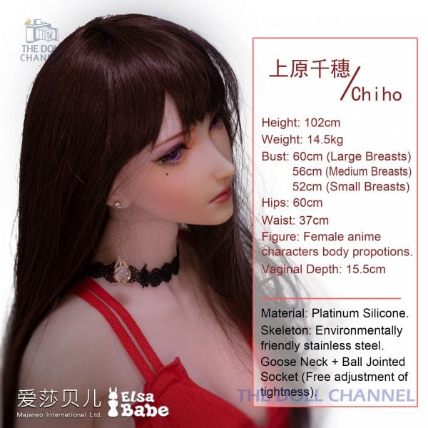 ElsaBabe 102 cm Full Tpe Penny - Image 4