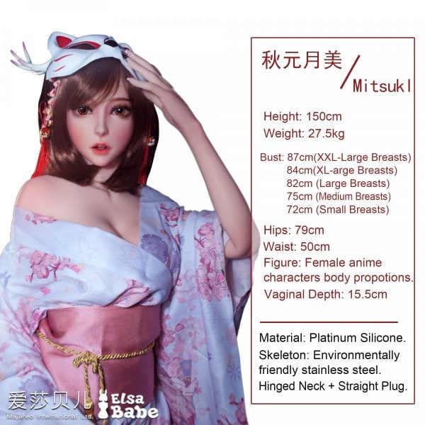 ElsaBabe 125-150 CM Platinum Silicone Sex Doll Akimoto Mitsuki - Image 5