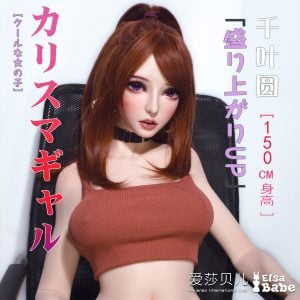 ElsaBabe 125-150 CM Platinum Silicone Sex Doll Chiba Madoka