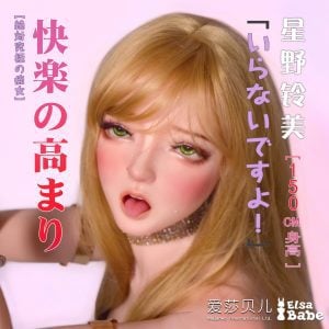 ElsaBabe 125-150 CM Platinum Silicone Sex Doll Hoshino Suzumi