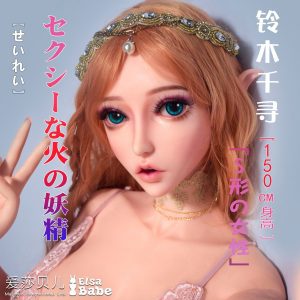 ElsaBabe 125-150 CM Platinum Silicone Sex Doll Suzuki Chihino