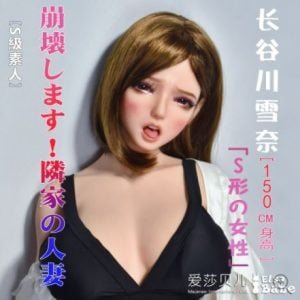 ElsaBabe 125-150 CM Platinum Silicone Sex Doll Hasegawa Yukina