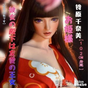 ElsaBabe 90-102 cm Platinum Silicone Sex Doll Suzuhara Chinami