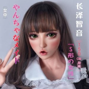 ElsaBabe 125-150 CM Platinum Silicone Sex Doll Nagasawa Satone
