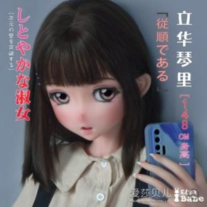 ElsaBabe 148 CM Platinum Silicone Sex Doll RAD004 Tachibana Kotori