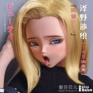 ElsaBabe 148 CM Platinum Silicone Sex Doll AHR002 Sawano Saori
