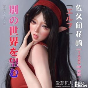 ElsaBabe 125-150 CM Platinum Silicone Sex Doll Sakuma Hanasaki