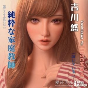 ElsaBabe 160-165 CM Platinum Silicone Sex Doll Yoshikawa Yu