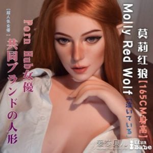 ElsaBabe 160-165 CM Platinum Silicone Sex Doll Molly Red Wolf