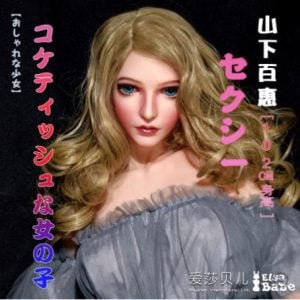 ElsaBabe 90-102 cm Platinum Silicone Sex Doll Yamashita Momoe
