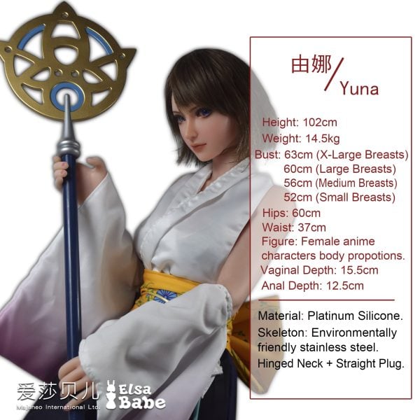 ElsaBabe 102 Cm Full Tpe Irie Yuna - Image 19