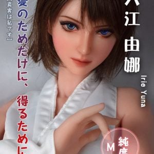 ElsaBabe 102 Cm Full Tpe Irie Yuna