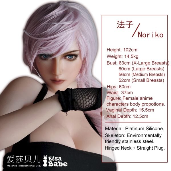 ElsaBabe 102 Cm Full Tpe Matsushima Noriko - Image 17
