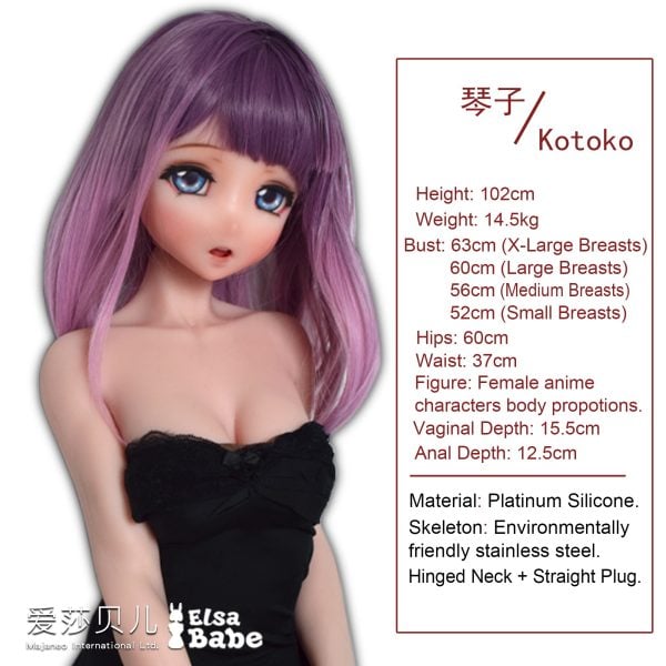 ElsaBabe 102 Cm Full Tpe Tachibana Kotoko - Image 20