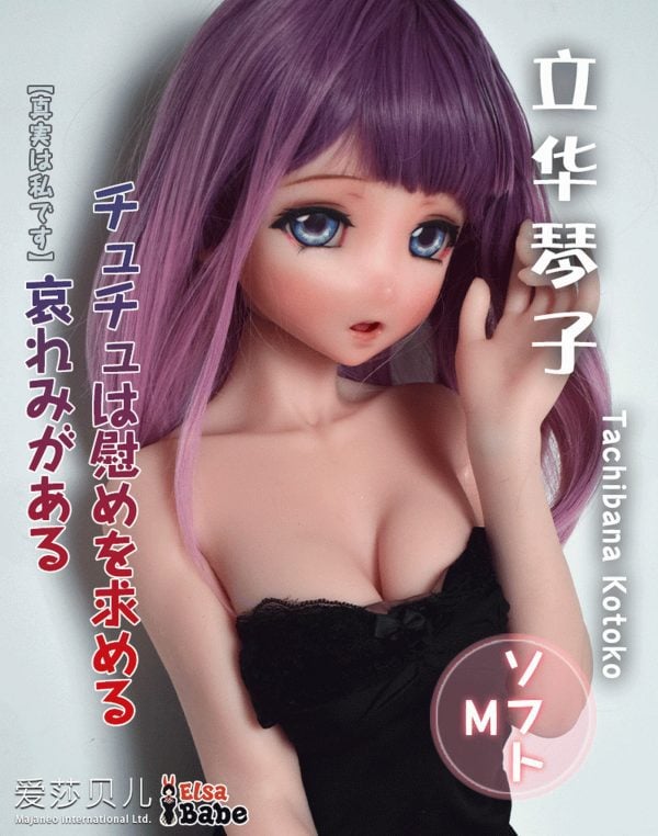 ElsaBabe 102 Cm Full Tpe Tachibana Kotoko - Image 19