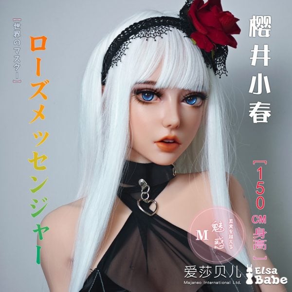 ElsaBabe 148 CM Platinum Silicone Sex Doll HB026 Sakurai Koharu - Image 5