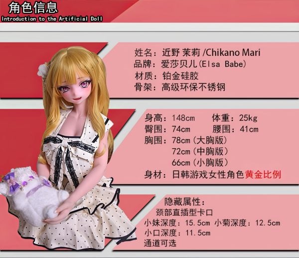 ElsaBabe 148 CM Platinum Silicone Sex Doll RAD030 Chikano Mari - Image 17