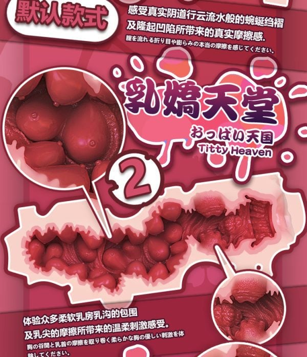 ElsaBabe 148 CM Platinum Silicone Sex Doll AHR005 Mishima Nico - Image 110