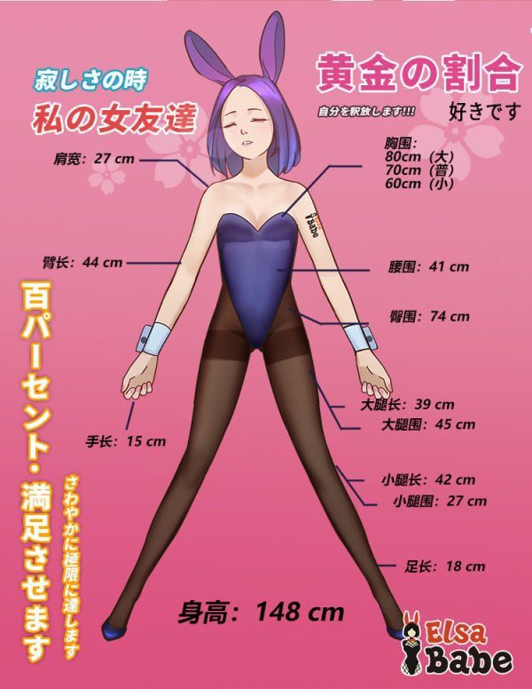 ElsaBabe 148 CM Platinum Silicone Sex Doll AHR005 Mishima Nico - Image 102