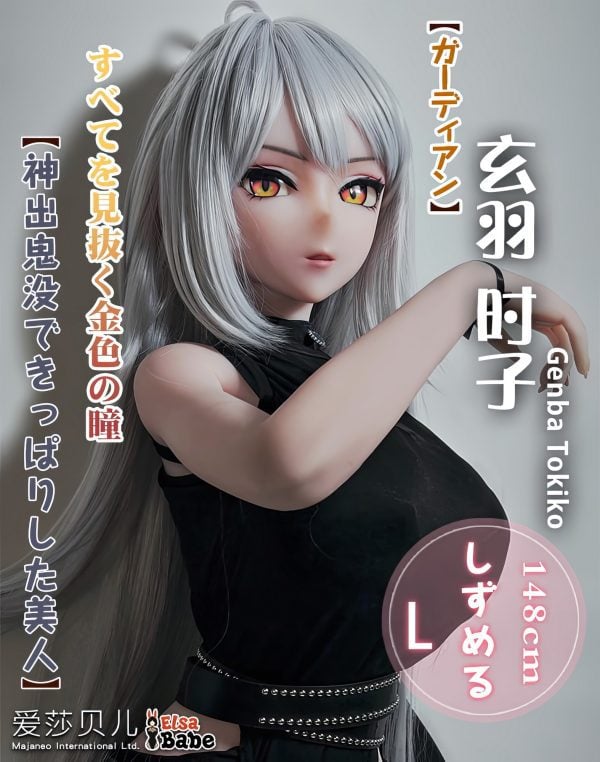 ElsaBabe 148 CM Platinum Silicone Sex Doll AHR020 Genba Tokiko - Image 31