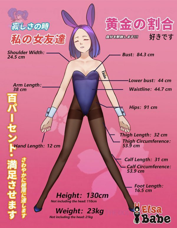 ElsaBabe 130 CM TPE Sex Doll RAD045 Mochizuki Rize - Image 14