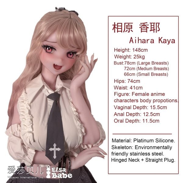 ElsaBabe 148 CM Platinum Silicone Sex Doll RAD046 Aihara Kaya - Image 4