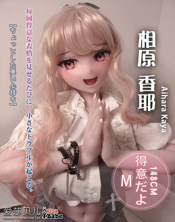 ElsaBabe 148 CM Platinum Silicone Sex Doll RAD046 Aihara Kaya - Image 3