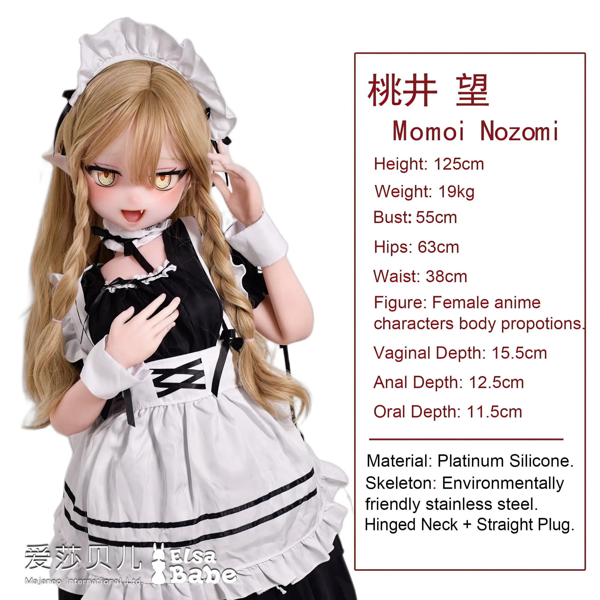 Elsa Babe 125 CM Platinum Silicone Sex Doll AHR026 Momoi Nozomi - Image 16