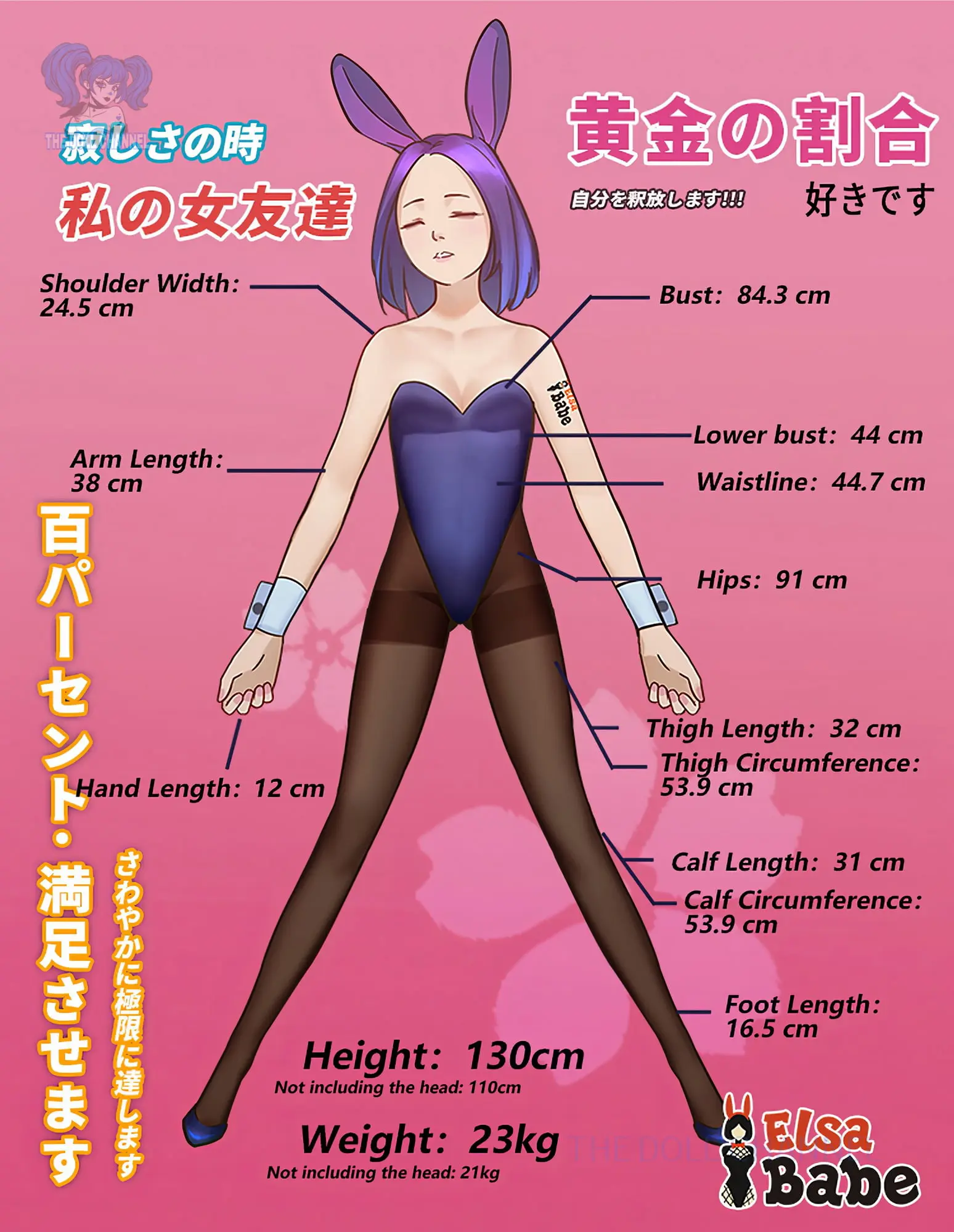 Elsa Babe 130 CM TPE Sex Doll RAD049 Kazama Momiji - Image 14