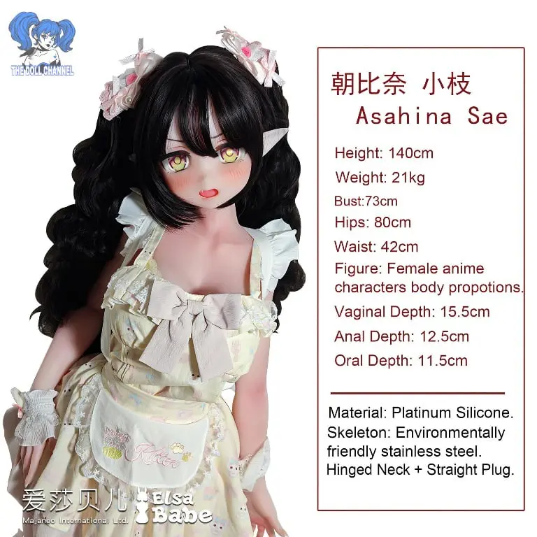 Elsa Babe 140 cm Silicone Sex Doll RAD053 Asahina Sae - Image 13