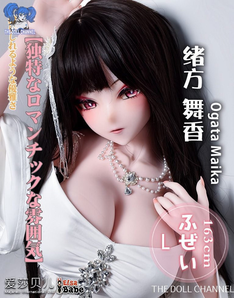 Elsa Babe Doll 163 CM Platinum Silicone Sex Doll AHRC032 Ogata Maika - Image 17