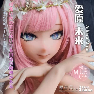 Elsa Babe Doll 148 CM Platinum Silicone Sex Doll AHR009 Aihara Mirai